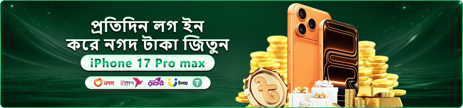 399bet apk বোনাস অফার