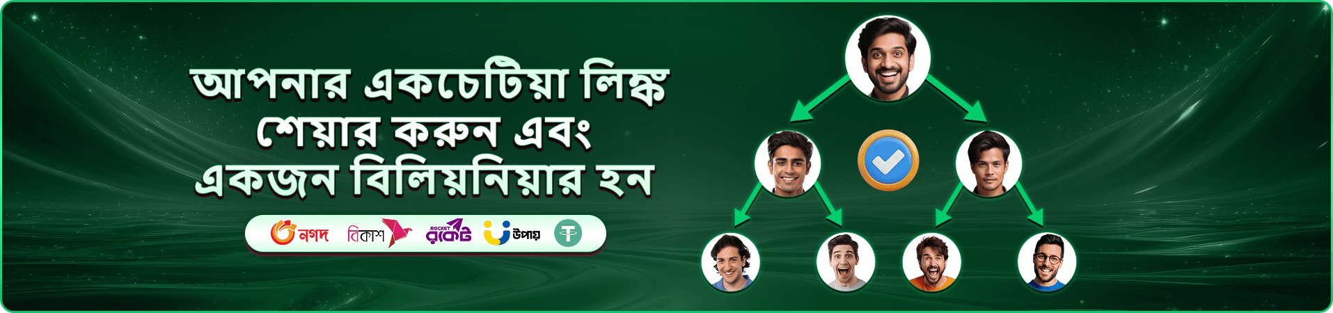 399bet apk app ডাউনলোড