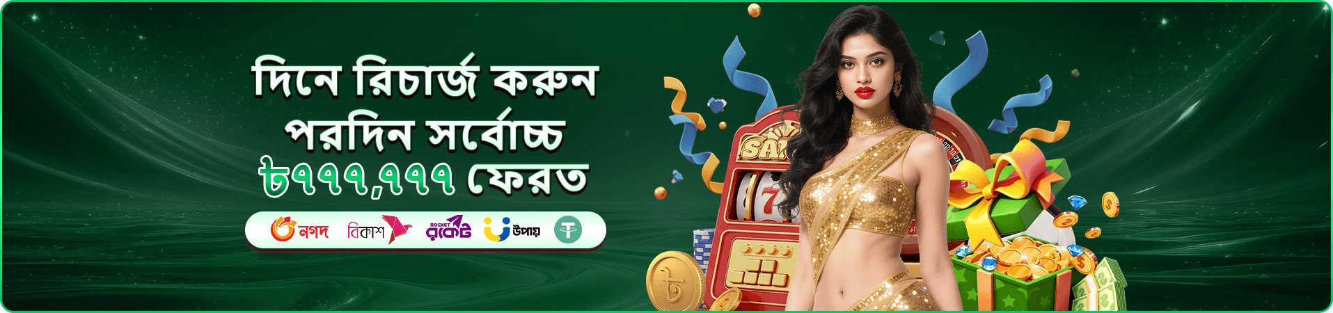 399bet apk গেমস