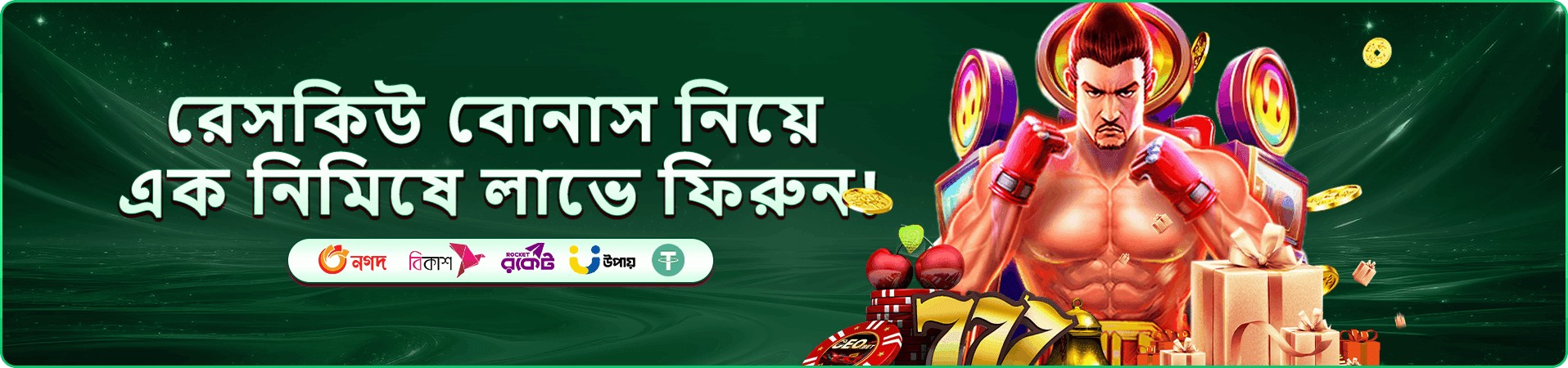 399bet apk লাইভ ক্যাসিনো