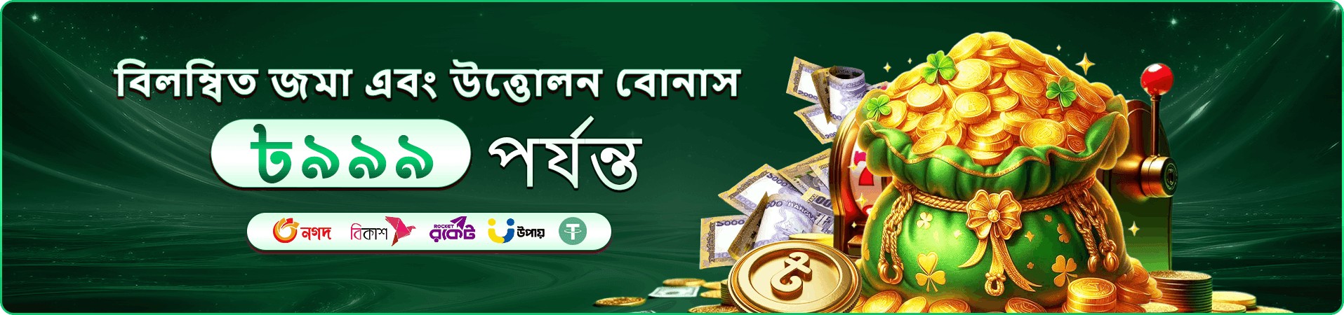 399bet apk স্লট গেমস